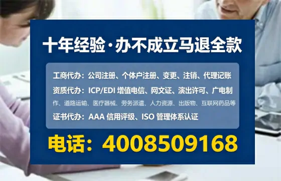 黑河<a href='https://www.tataigu.com/ '>公司注销</a>全流程详解:我的亲身经历与避坑指南
