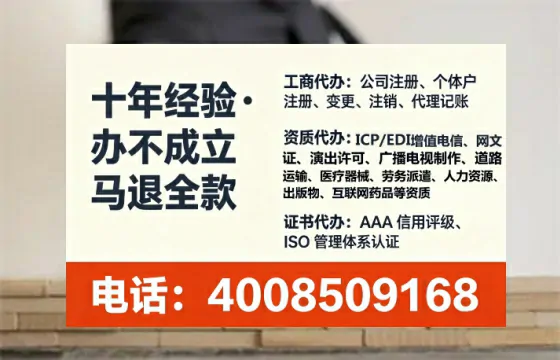 黑河办理<a href='https://www.tataigu.com/ '>互联网药品许可证</a>的实用价值与实操全攻略