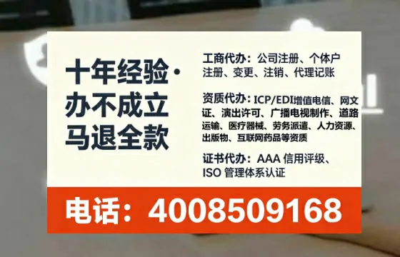 黑河<a href='https://www.tataigu.com/ '>医疗器械三类经营许可证</a>办理全攻略:从业者的必经之路