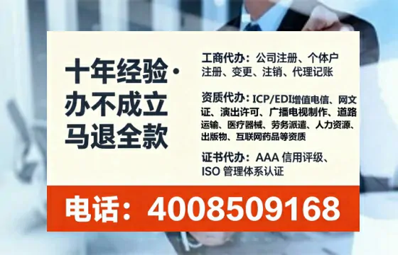 黑河<a href='https://www.tataigu.com/ '>拍卖许可证</a>办理全攻略:用处、流程、避坑指南与高效代办推荐