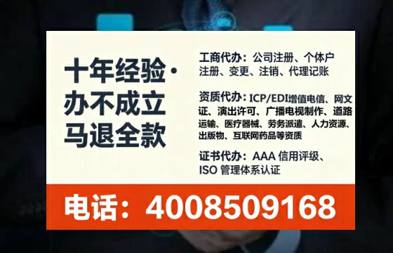 黑河<a href='https://www.tataigu.com/ '>食品生产许可证</a>办理全攻略:我的亲身经历与深度分享