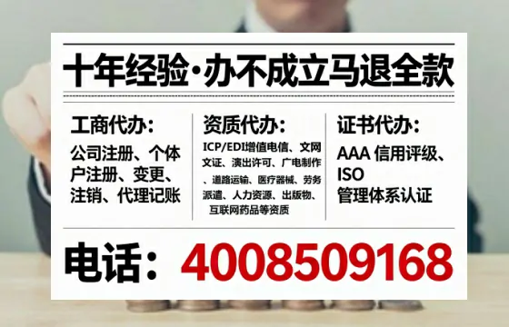 黑河<a href='https://www.tataigu.com/ '>医疗器械三类经营许可证</a>办理全攻略:从业者的必经之路