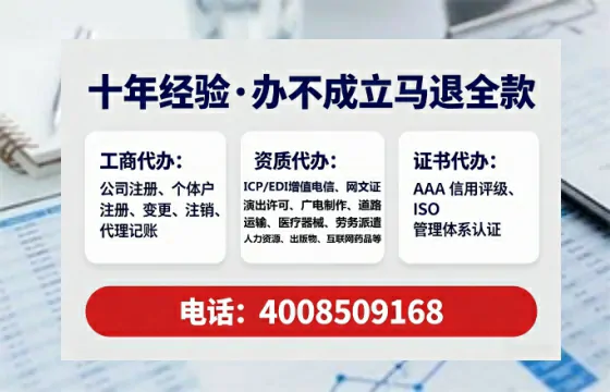 黑河<a href='https://www.tataigu.com/ '>劳务派遣许可证</a>办理全攻略:我的亲历分享与实用建议