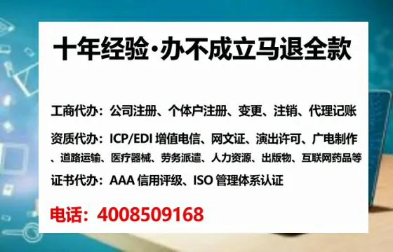 黑河<a href='https://www.tataigu.com/ '>培训机构办学许可证</a>办理全攻略:我的亲身经历与深度分享