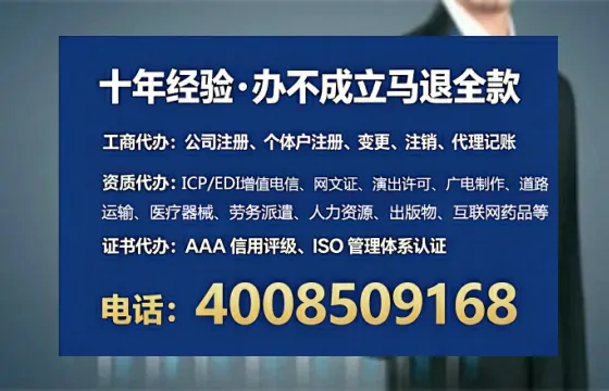 黑河个体户注销全流程详解:我的亲身经历与避坑指南