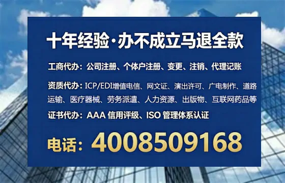 黑河办理<a href='https://www.tataigu.com/  '>人力资源许可证</a>的实用价值与高效办理路径分享