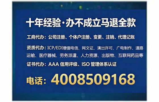 黑河<a href='https://www.tataigu.com/ '>公司注册</a>全流程详解与避坑指南:亲历者的专业分享