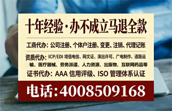 黑河<a href='https://www.tataigu.com/  '>医疗器械二类经营备案证</a>办理全攻略：我的亲身经历与深度分享