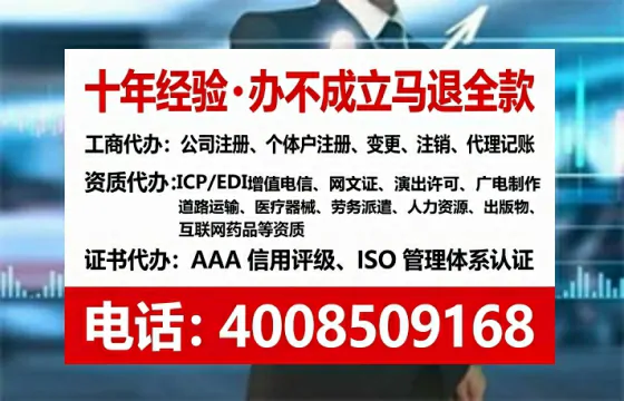 黑河<a href='https://www.tataigu.com/ '>食品经营许可证</a>办理全攻略:用处、流程与避坑指南