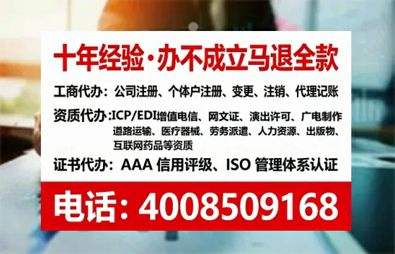 黑河<a href='https://www.tataigu.com/ '>培训机构办学许可证</a>办理全攻略:我的亲身经历与深度分享