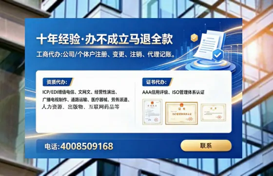黑河<a href='https://www.tataigu.com/ '>公司注册</a>全流程详解与避坑指南:亲历者的专业分享