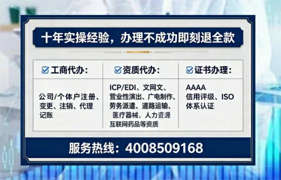 黑河<a href='https://www.tataigu.com/ '>广电短剧三件套</a>办理全解析:用途、流程、费用及高效办理指南