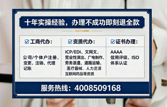 黑河<a href='https://www.tataigu.com/ '>医疗器械网络销售备案</a>:办理的必要性、流程详解与避坑指南