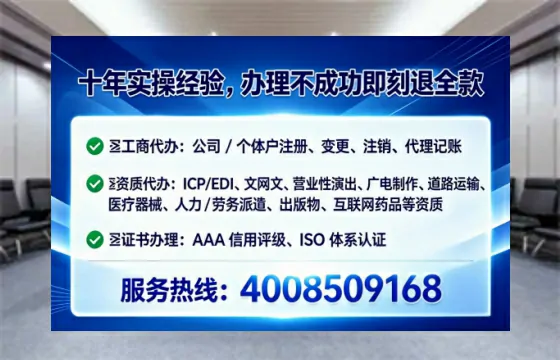 黑河<a href='https://www.tataigu.com/ '>拍卖许可证</a>办理全攻略:用处、流程、避坑指南与高效代办推荐