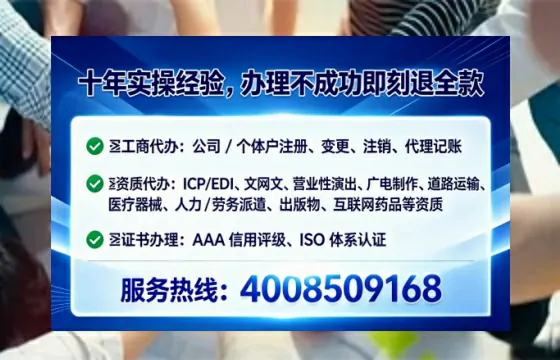 黑河<a href='https://www.tataigu.com/ '>劳务派遣许可证</a>办理全攻略:我的亲历分享与实用建议