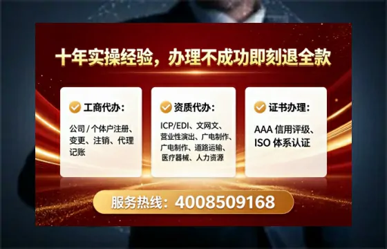 黑河广播电视节目制作许可证办理全攻略：用处、流程与避坑指南