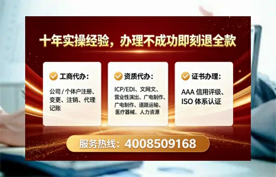 黑河<a href='https://www.tataigu.com/ '>公司注销</a>全流程详解:我的亲身经历与避坑指南