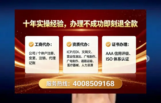 黑河个体户注销全流程详解:我的亲身经历与避坑指南