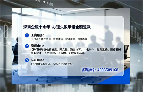 黑河办理<a href='https://www.tataigu.com/  '>人力资源许可证</a>的实用价值与高效办理路径分享