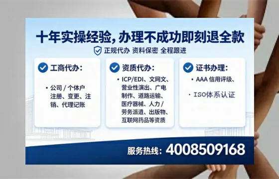 黑河办理<a href='https://www.tataigu.com/ '>互联网药品许可证</a>的实用价值与实操全攻略