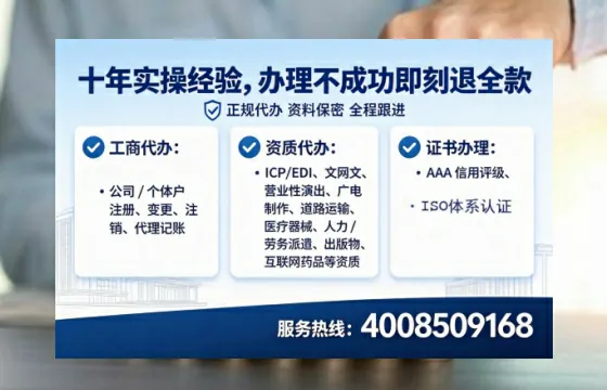 黑河<a href='https://www.tataigu.com/  '>网络文化经营许可证</a>办理全攻略：我的亲历分享与实用建议