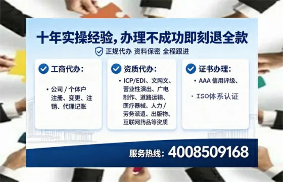 黑河<a href='https://www.tataigu.com/  '>医疗器械二类经营备案证</a>办理全攻略：我的亲身经历与深度分享