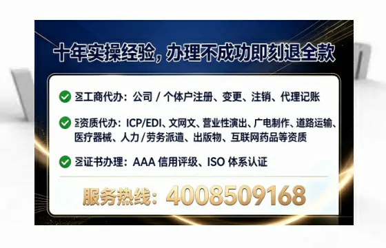 黑河办理SP、IDC、ISP、CDN、呼叫中心、VPN电信经营许可证的全面指南与实战经验分享